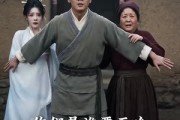短剧《金龙送媳》30集短剧超清画质在线观看