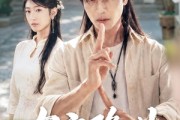 短剧《布衣隐世》56集短剧1080P在线免费看全集