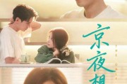 短剧《穿成破产太子爷的恶毒前女友》68集短剧在线观看全集不卡顿