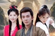 短剧《我一介凡人，你让我斩神》41集短剧全集高清版VIP免费观看