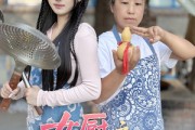 短剧《女厨之猪蹄宴风波》22集短剧无广告纯净版在线看