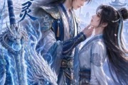 短剧《一剑通灵》31集短剧完整版免费畅享观看