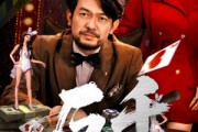 短剧《反千》94集短剧高清版全集在线观看不卡顿