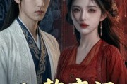 短剧《入赘魔门，宗主夫人太嚣张》45集短剧完整版免费追