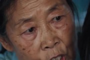 短剧《250万征地款，换我一场清醒》33集短剧全集免费畅享
