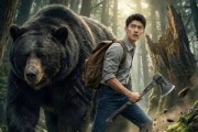 短剧《砍树成神：一斧伐木万诡皆惧》90集短剧全集在线解锁观看