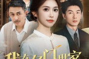 短剧《我在名门世家当祖宗》87集短剧蓝光画质在线无广告观看
