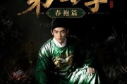 短剧《魏家逆子成首辅第四季：春袍篇》60集短剧高清全集免费收看