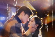 短剧《时念宜安》77集短剧一键解锁全集观看