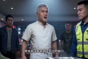 短剧《一百块生蚝的代价》51集短剧在线观看全集不卡顿