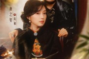 短剧《林深风起时》63集短剧全集免费在线解锁