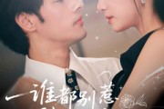 短剧《谁都别惹陆爷的白月光》79集短剧4K画质网盘免费看