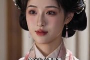 短剧《妄听心上谋》52集短剧1080P在线免费看全集