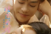 短剧《暗恋成婚唯你可医》100集短剧全集高清流畅在线追剧体验