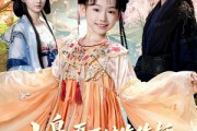 短剧《小鼻嘎不过作作妖，全家宠上天》62集短剧在线解锁免费看