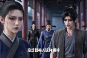 短剧《玄门王妃不好惹》76集短剧免费观看全集不卡顿