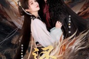 短剧《还京》80集短剧每日更新高清在线观看
