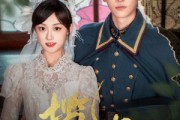 短剧《揽雀》61集短剧全集资源免费下载观看