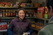 短剧《翻身》53集短剧高清无删减在线观看