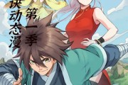 短剧《星武神诀第1季》58集短剧超清画质免费随心看