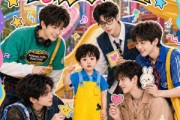 短剧《五行星的小年糕日记》69集短剧完整高清在线免费看