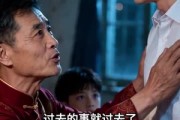 短剧《唢呐巅峰》32集短剧完整版免费畅享观看