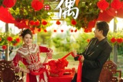 短剧《良田佳偶》51集短剧蓝光画质无广告观看