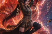短剧《万妖图录传第七季》90集短剧高清无删减在线观看