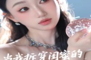 短剧《当我拆穿闺蜜的真面目》60集短剧全集资源一键获取