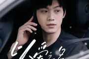 短剧《以爱之名的成全》14集短剧高清无删减在线观看