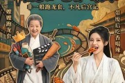 短剧《嬷嬷跑龙套，带废后吃香喝辣》38集短剧在线解锁全集观看