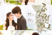 短剧《昼以继夜2第二季》89集短剧免费在线看完整剧情