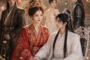 短剧《新婚夜我改嫁废物世子》50集短剧在线解锁全剧资源