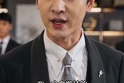 短剧《雨夜相逢，余生有盖世靠山》44集短剧超清画质免费看