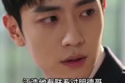 短剧《皮箱里的灵儿》37集短剧1080P在线免费看