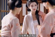短剧《琴遇良辰之大禺迷局》65集短剧1080P在线免费看全集