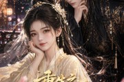 短剧《重生之三千醉梦》24集短剧高清在线一口气看完