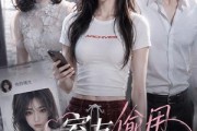 短剧《室友偷用我的照片网恋后》48集短剧超清画质在线追剧