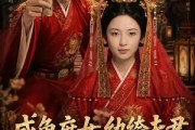 短剧《咸鱼庶女，纨绔夫君他不装了》53集短剧全集资源免费获取