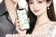 短剧《用校花室友照片网恋：第四季，灼灼春焰》60集短剧全集资源在线观看