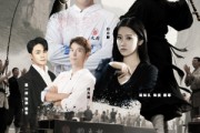 短剧《黑坑风云之子承父志夺钓王》60集短剧无广告纯净版在线看