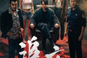 短剧《追夜》70集短剧免费畅享全集观看