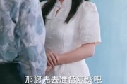 短剧《王妃娘娘闯现代（91集）》王妃与现代的碰撞融合