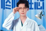 短剧《疼痛难忍》60集短剧全集资源一键解锁观看
