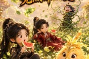 短剧《震惊，圣子圣女们竟然都缺德》100集短剧全集资源免费在线看