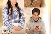 短剧《快穿：恶毒未婚妻成了万人迷》80集短剧全集免费在线追到底