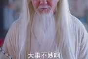 短剧《我在天庭打扫卫生却成了玉帝》79集短剧免费在线看大结局