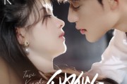 短剧《他似星河璀璨》61集短剧全集在线观看无需会员