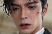短剧《烬上繁花》61集短剧在线解锁全集观看