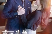 短剧《求婚告急上司为何那样》70集短剧手机高清在线观看